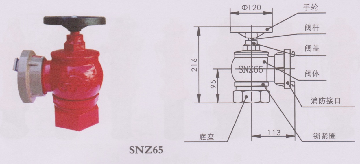 包邮旋转室内消火栓 天广牌 广州 批发 snz65 snzj65 snzw65-i