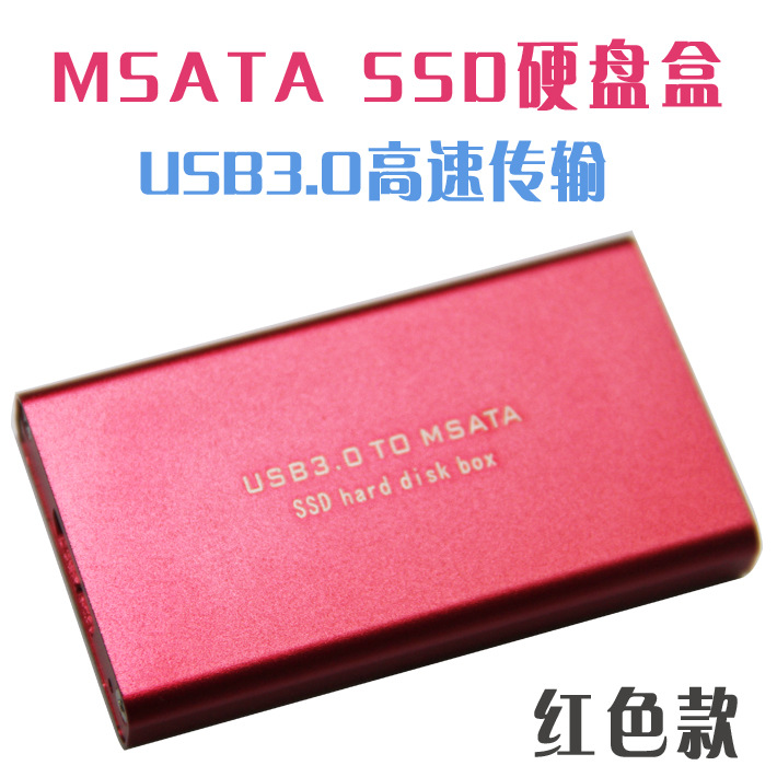 MSATA3