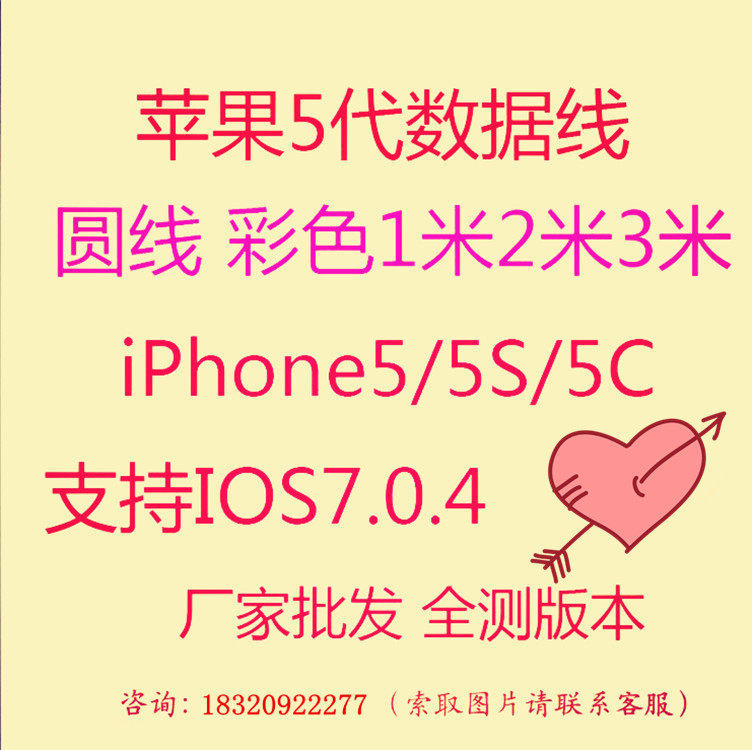 復件 QQ截圖20140116153114_副本_副本