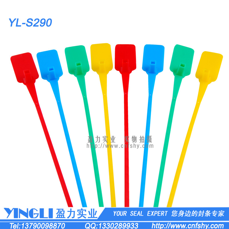 YL-S290-8