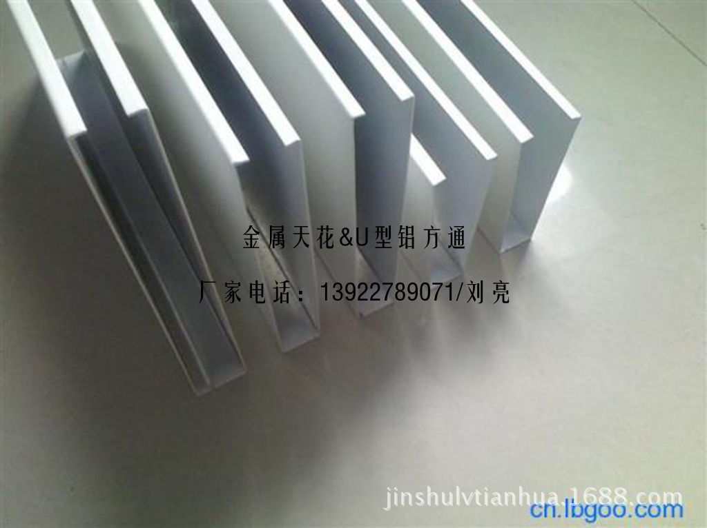 点击打开原图 U型方通02_副本