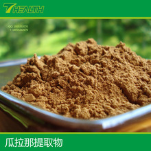 咖啡因粉末_咖啡因粉末价格_优质咖啡因粉末