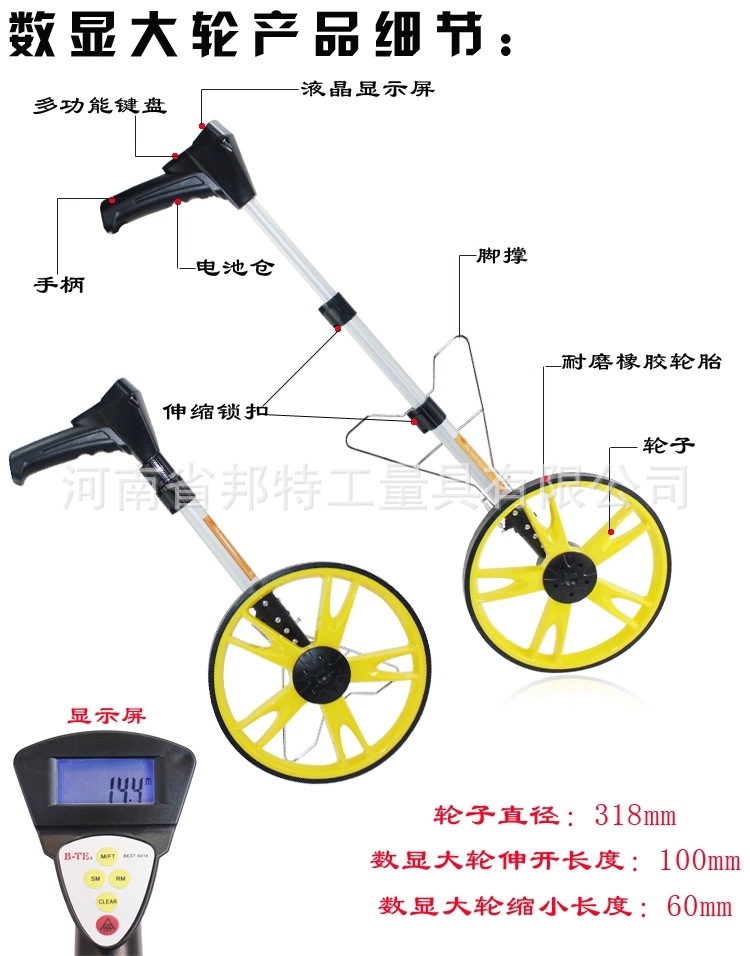 厂家供应/机械式测距轮/数显电子测距轮/手持测距仪/手推测距车