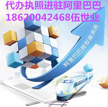 找相似款-深圳公司名称核准加快 进阿里巴巴诚