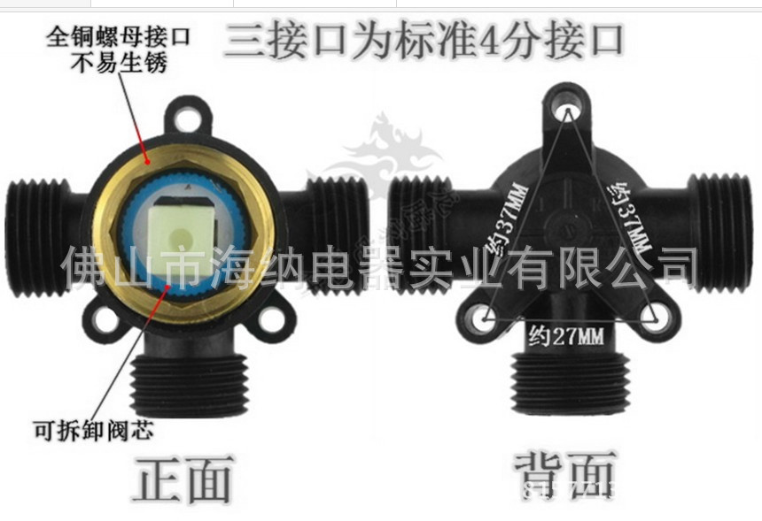 混水阀_副本