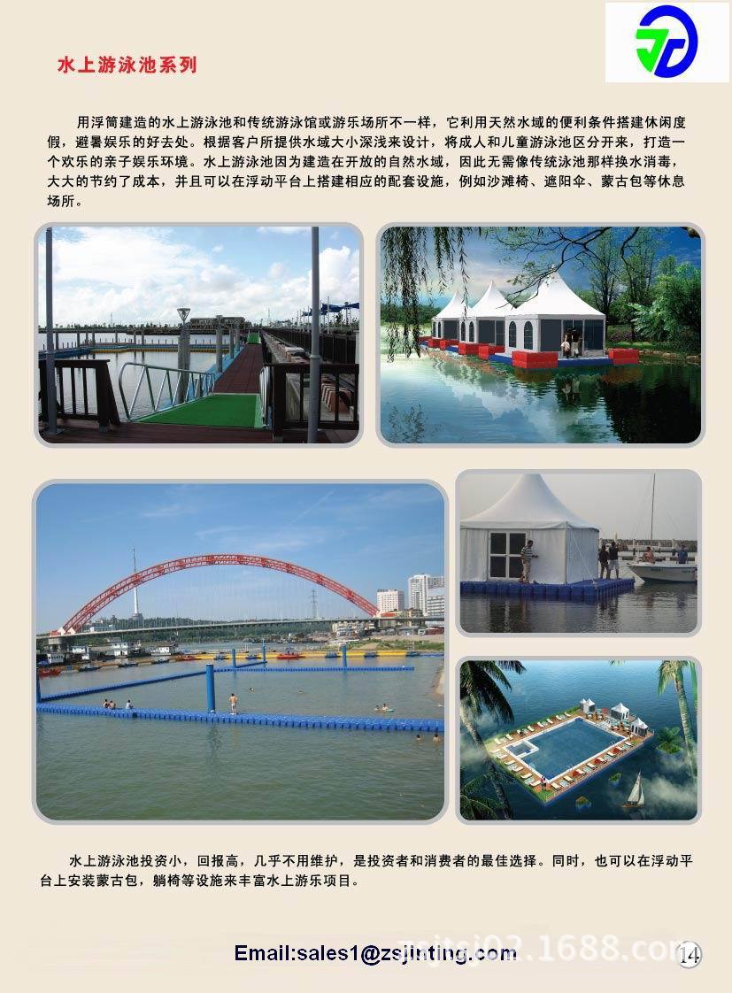 晋廷画册改20..(5)