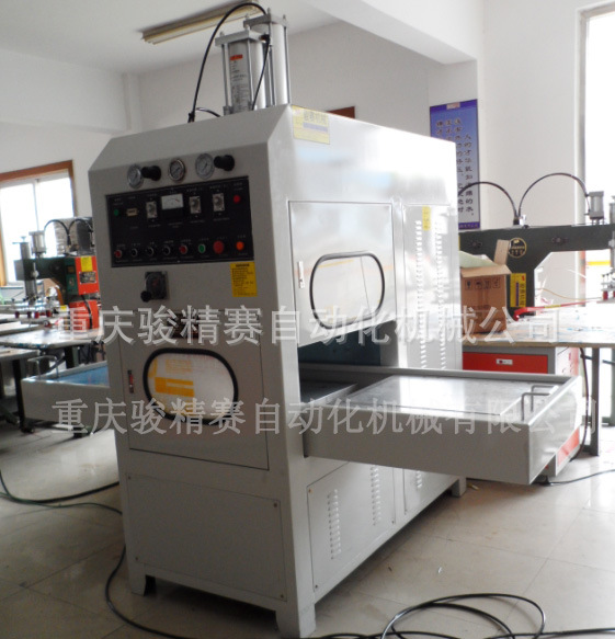 热水袋高周波热合机