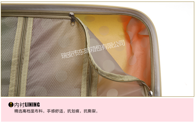 瑞安市東明箱包---內頁_24