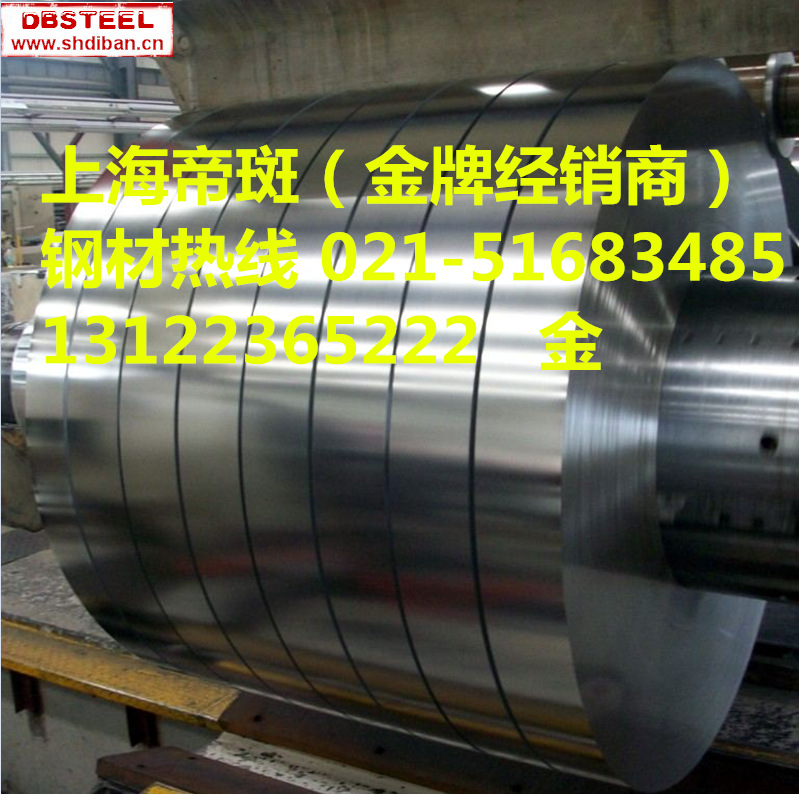 供應寶鋼B30P100 B27P100高磁感型取向電工鋼工廠,批發,進口,代購