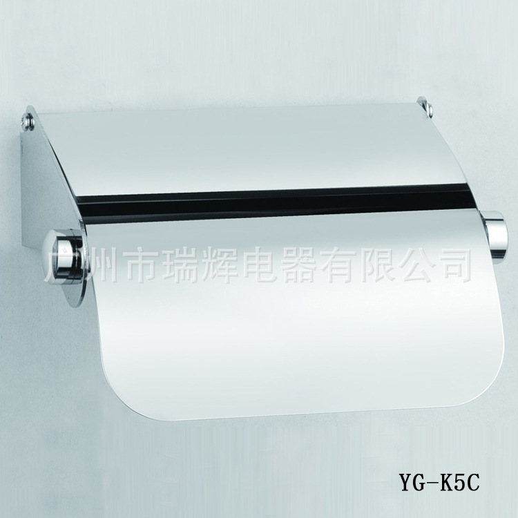 YG-K5C