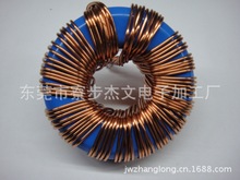 MS-226090-2/77194鐵硅鐵硅鋁高磁通10-100A15uH磁環電感儲能線圈