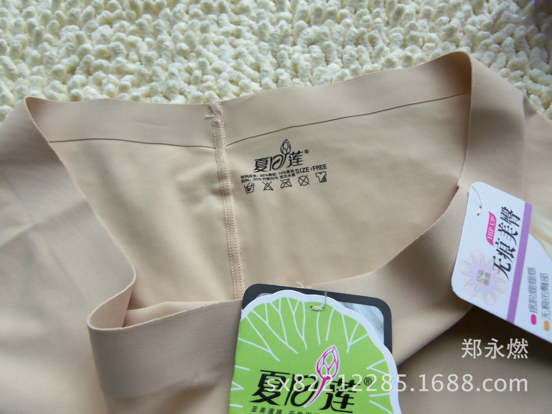 <em>女士内裤-天猫</em>爆款 夏日莲三分裤 防走光内裤 