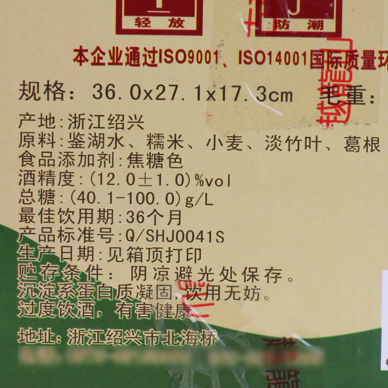 黄金年代2