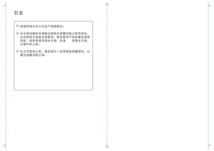 AR63A产品说明�?2