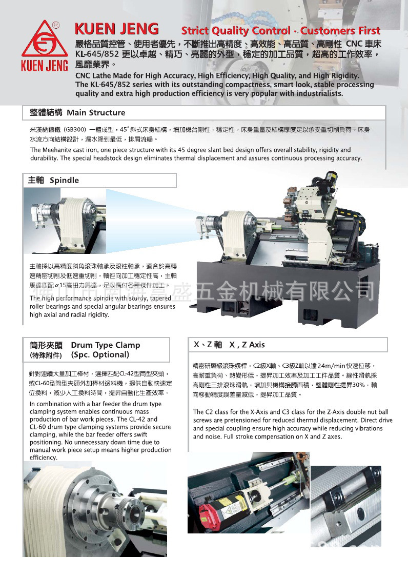 数控车床厂家直销高性能数控车床 全新高品质自动加工数控车床