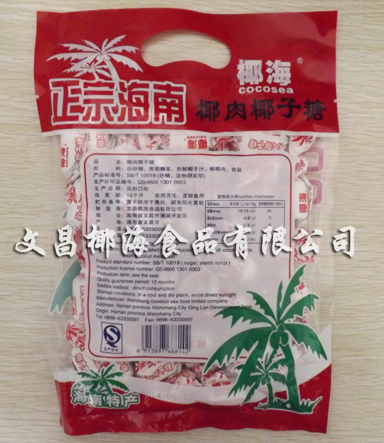 热销 文昌椰海椰肉椰子糖 白色 1000克 海南特产