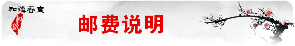 详情介绍底板模板_副本