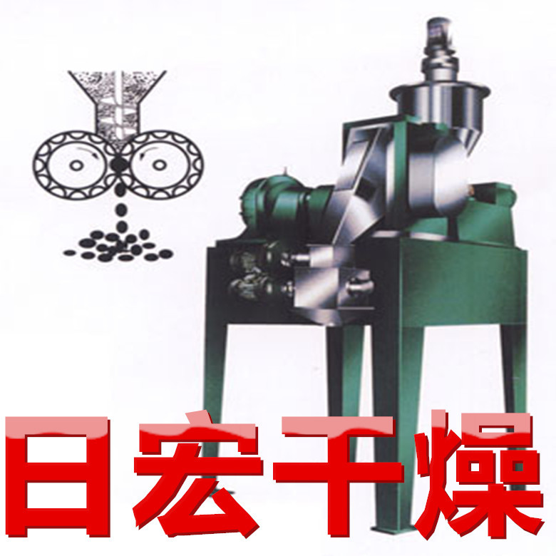 日宏干燥