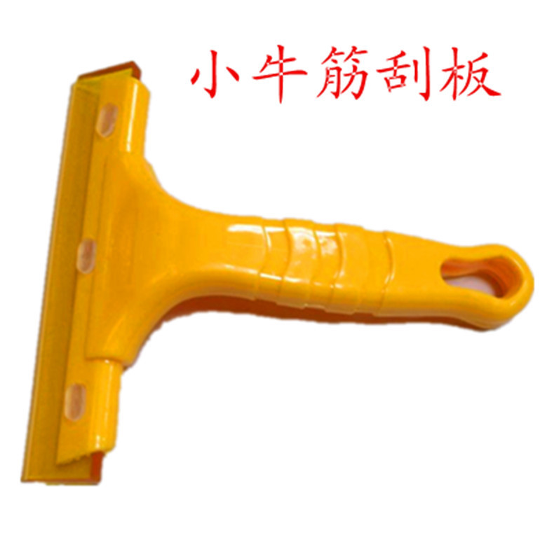 【汽车贴膜工具玻璃牛筋水刮 牛筋刮板 建筑贴膜牛筋刮板】价格,厂家,图片,车蜡、光亮剂,朱彬伟-马可波罗网