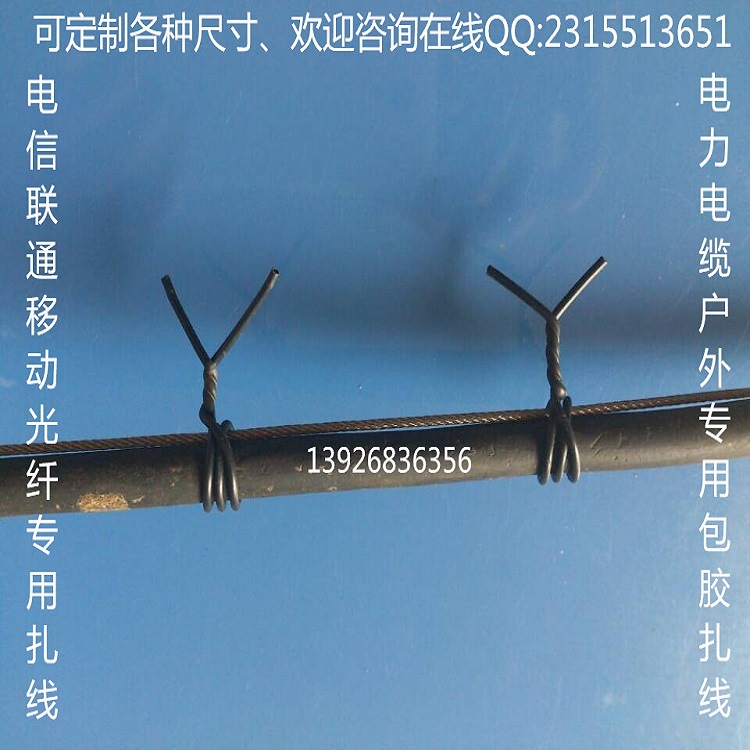 QQ图片20140725191710_副本_副本