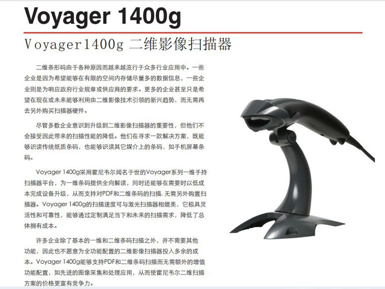 Τ 1400G άӰɨǹ-2