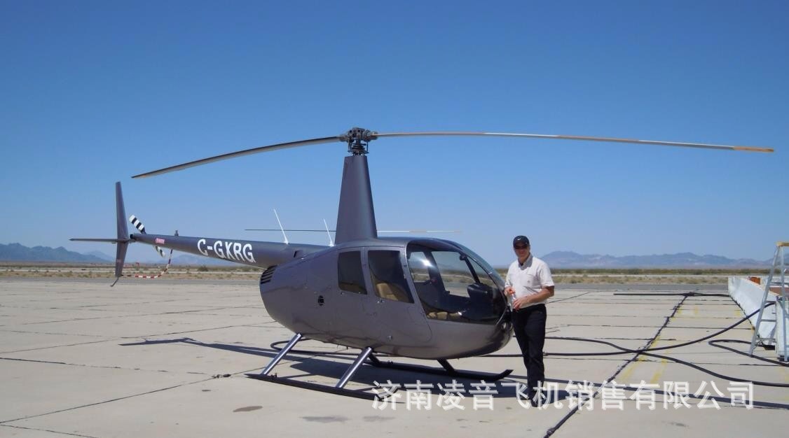凉山私人直升机4s店 罗宾逊R44直升机 凉山民