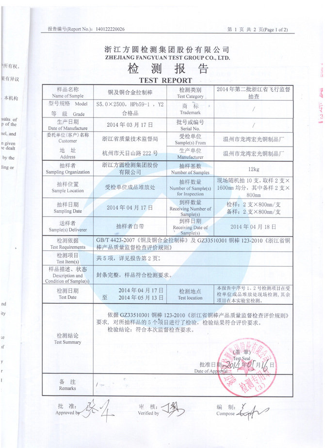 铝铸件 铝铸造 翻沙 加工(厂家)