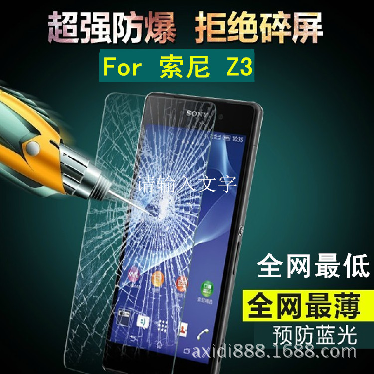 QQ图片20140806092920