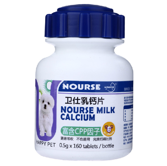 卫仕乳钙片狗补钙大型幼犬泰迪宠物钙片狗狗钙