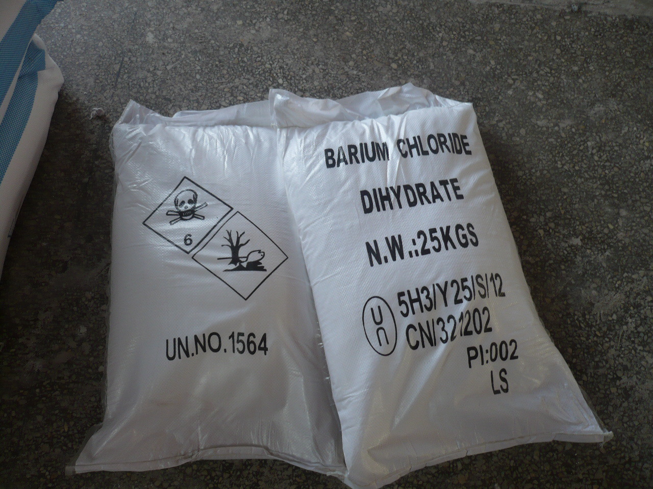 氯化钡-宜昌华能环保科技有限责任公司年生产