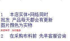 QQ截图20140328222059