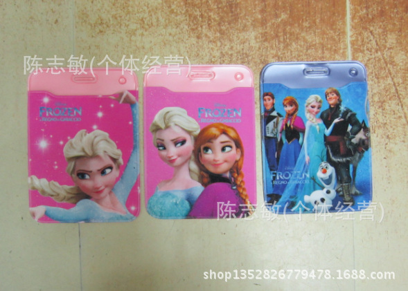 QQ截图20140808141707