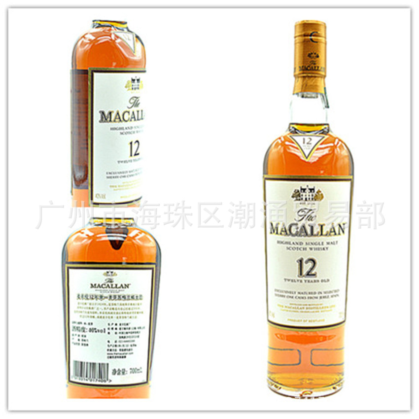 洋酒-进口特价洋酒 <em>女王VSOP</em> 口感纯正 女王特