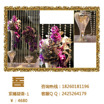 紫嫣凝语-12副本
