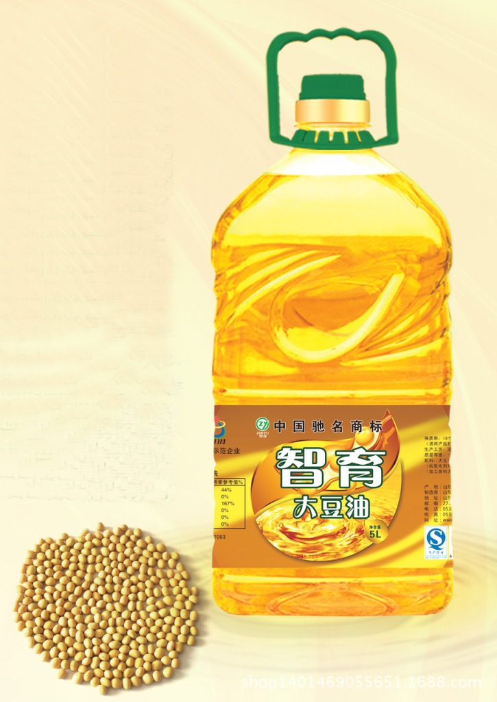 智育大豆油 廠家批發(fā)食用油 一級大豆色拉油 餐飲用油 OEM