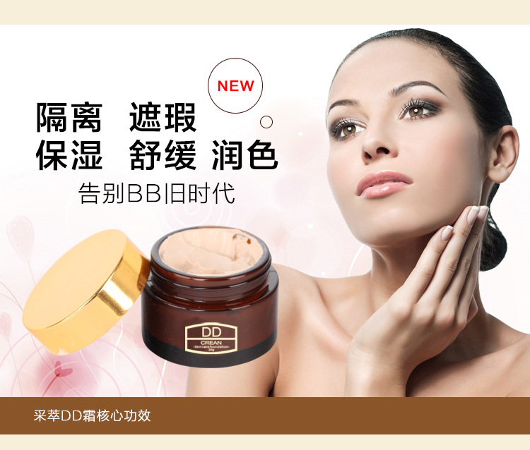 DD霜_07