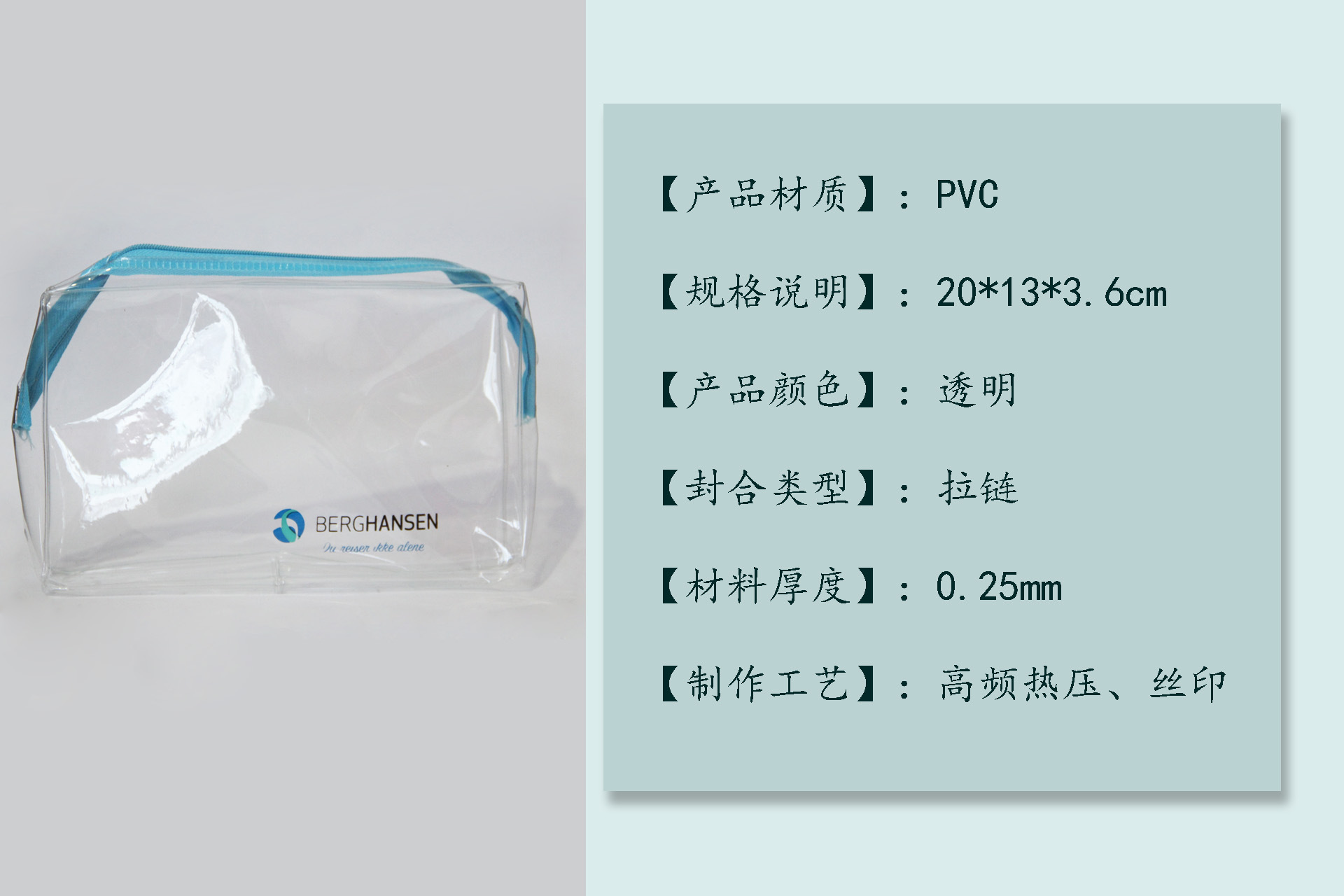 拉链立体包袋详情图