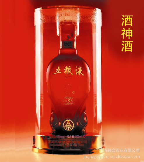 批發供應,52度五糧液酒神酒,五糧液,高檔白酒500ml