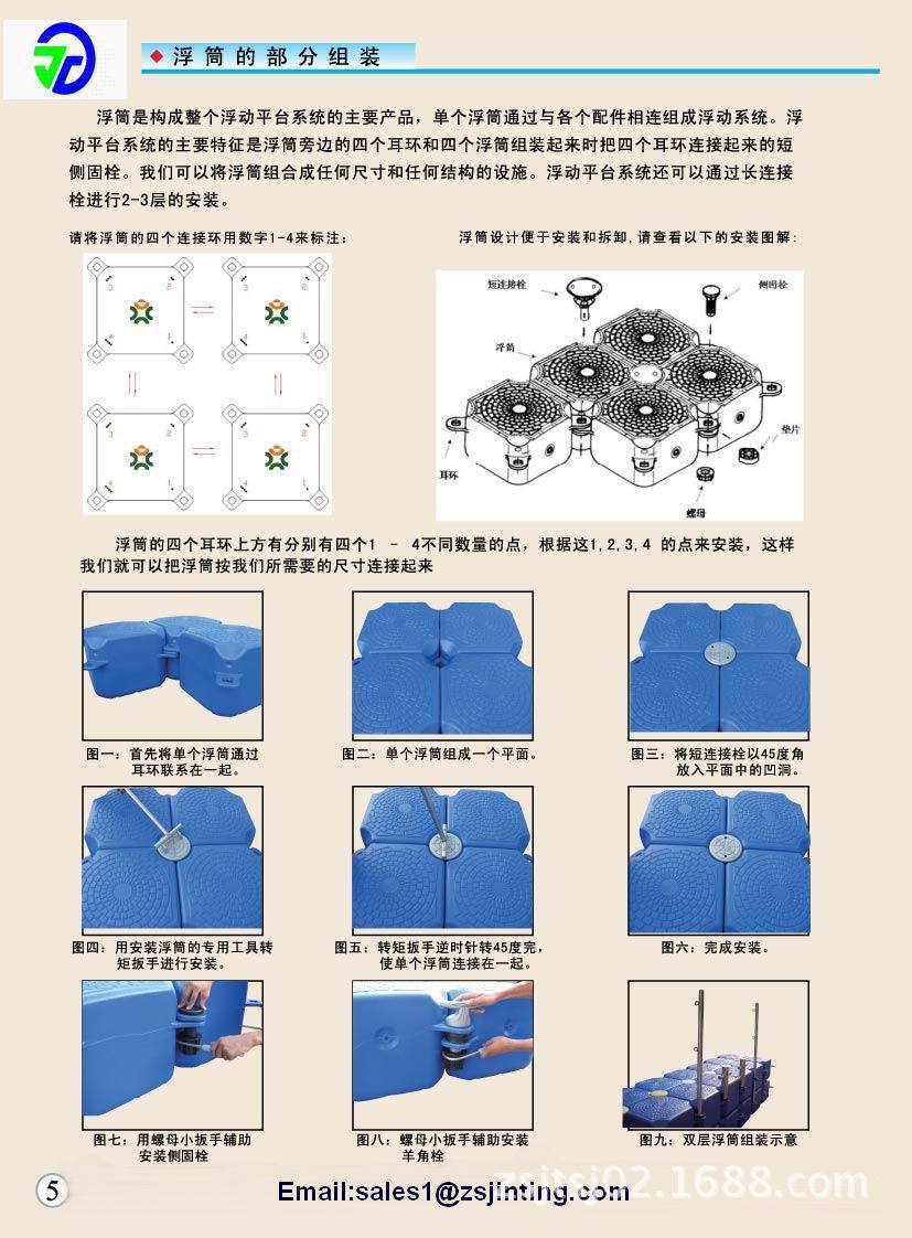晋廷画册改20..(6)