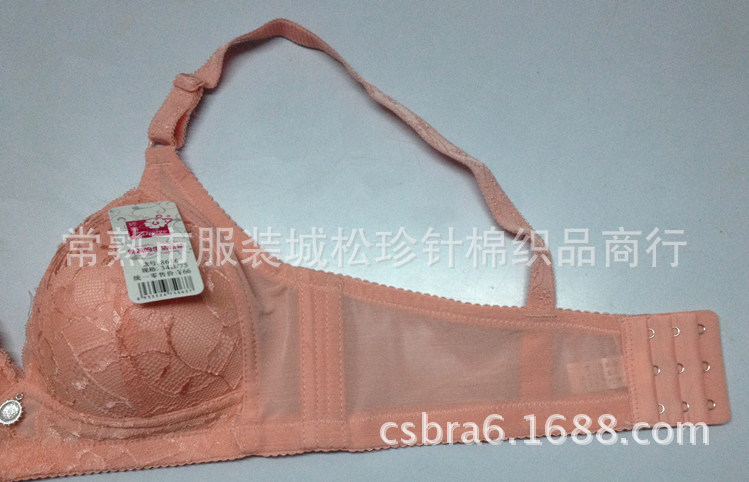 <em>文胸</em>-全网最低价<em>婷玛8616</em>软托无钢圈全罩杯3
