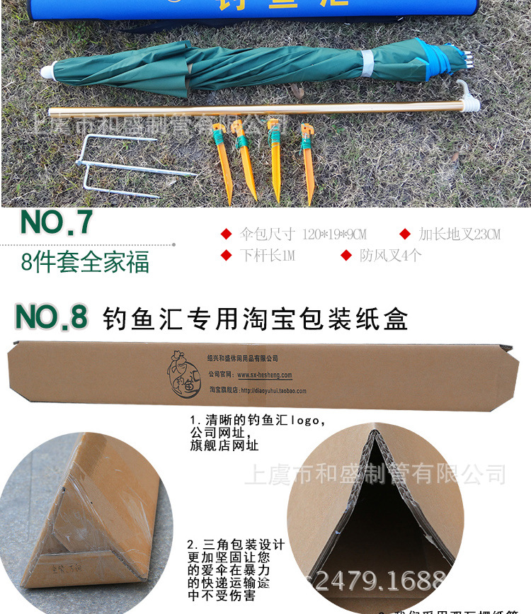 2米最新黃膠_10