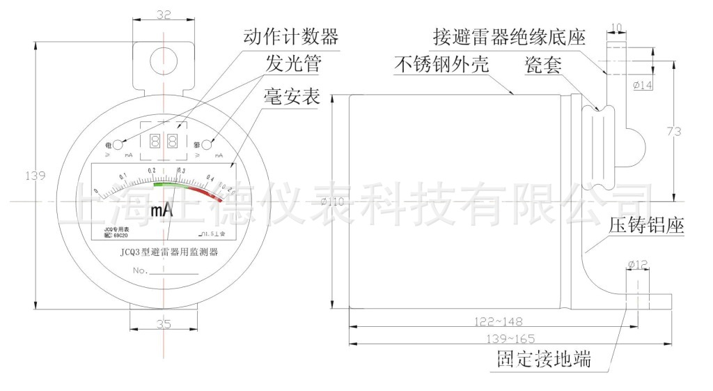 jcq3b-y1型/jcq-3b型避雷器在线监测器(放电计数器)