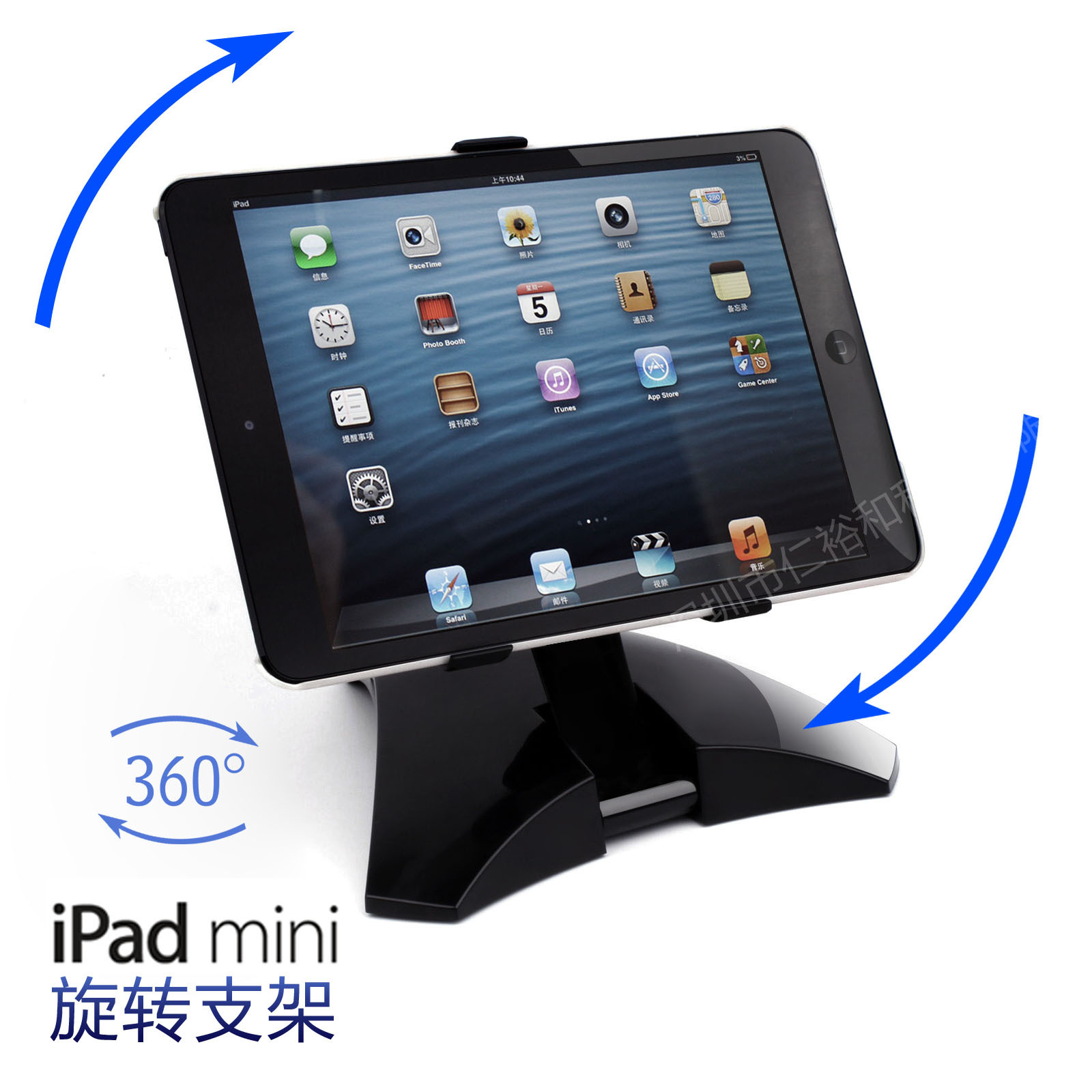 厂家失效平板电脑支架 最新ipadmini平板支架