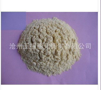 粮食粘贴画动物狗
