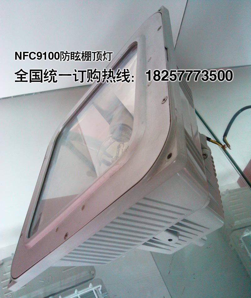 NFC9100-2