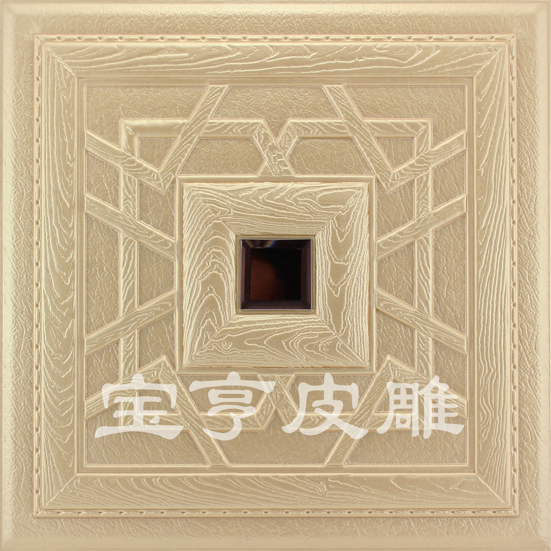 工艺品厂 供应信息 墙纸,壁纸 高档大气家居或ktv专用背景 皮雕软包