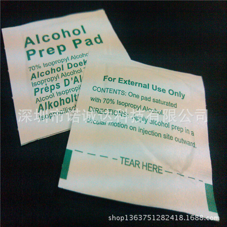 厂家清洁用品-视频v厂家酒精英文电脑包外包胸晴中性雪图片