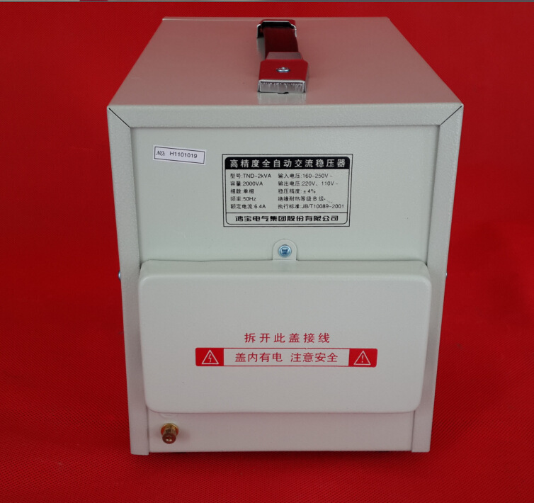 TND-2KVA