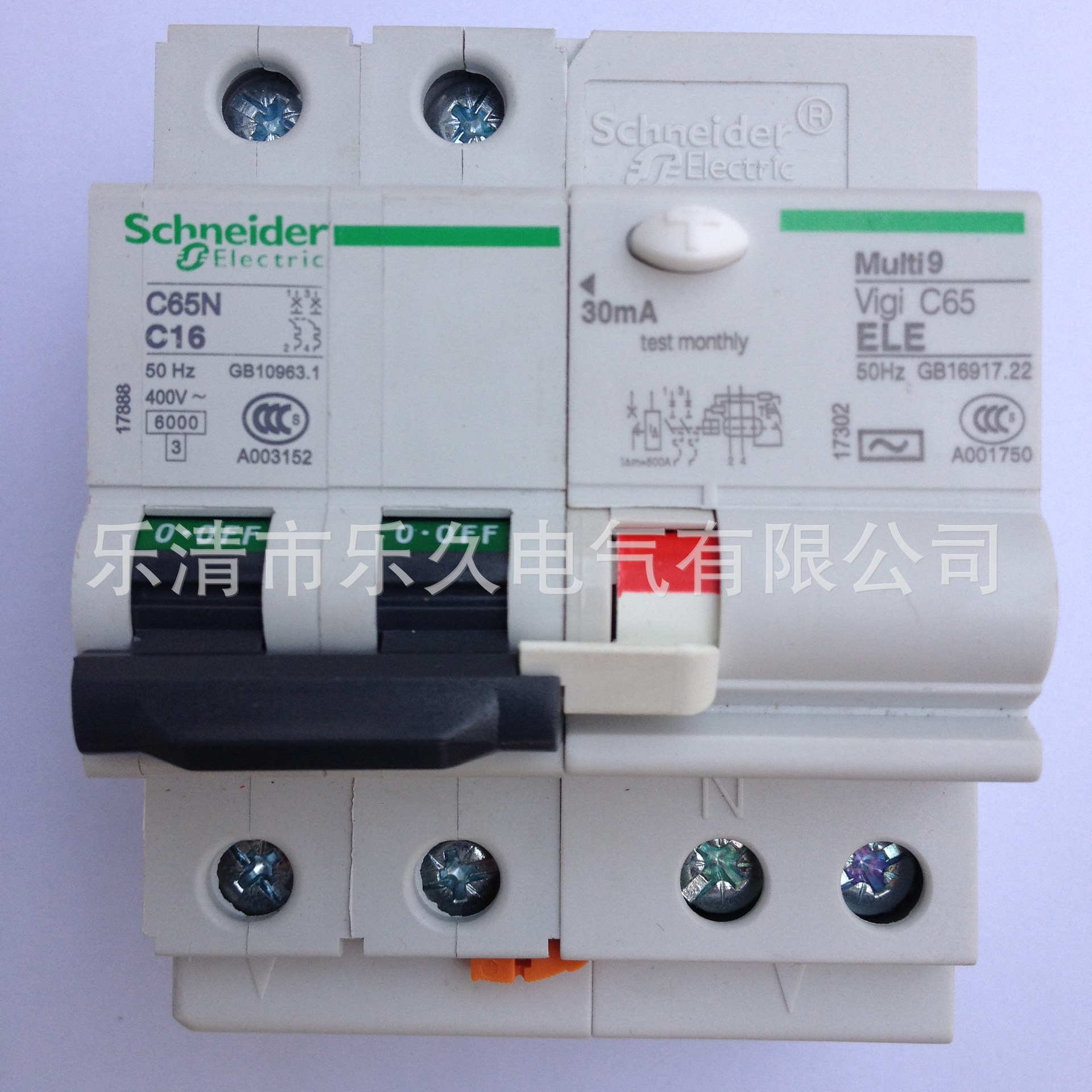 C65N-C16A漏电(2)