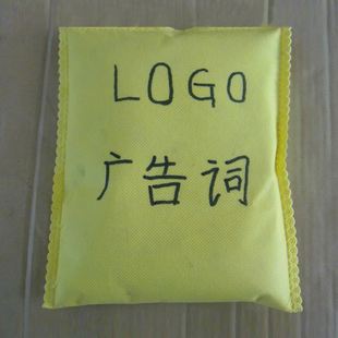 装修污染清除剂-赠品 广告礼品 促销品 定制LO